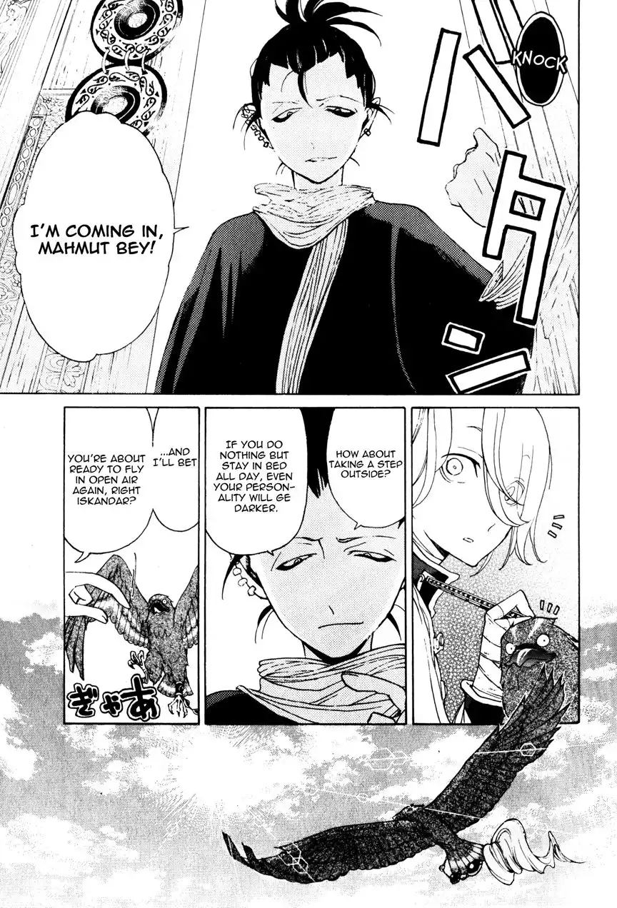 Shoukoku no Altair Chapter 17 18